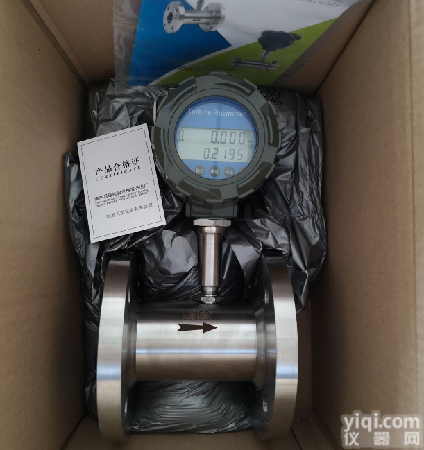 <em>基础油流量计</em>厂家