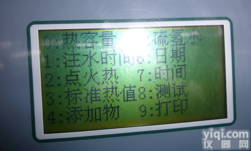 <em>生物质</em>大卡<em>检测设备</em>有几种看好的机型？