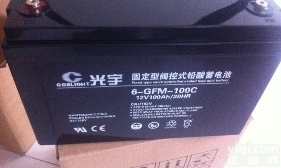 12V120AH  <em>光宇</em>蓄电池6-GFM-120 阀控拭<em>铅酸</em>12V120AH