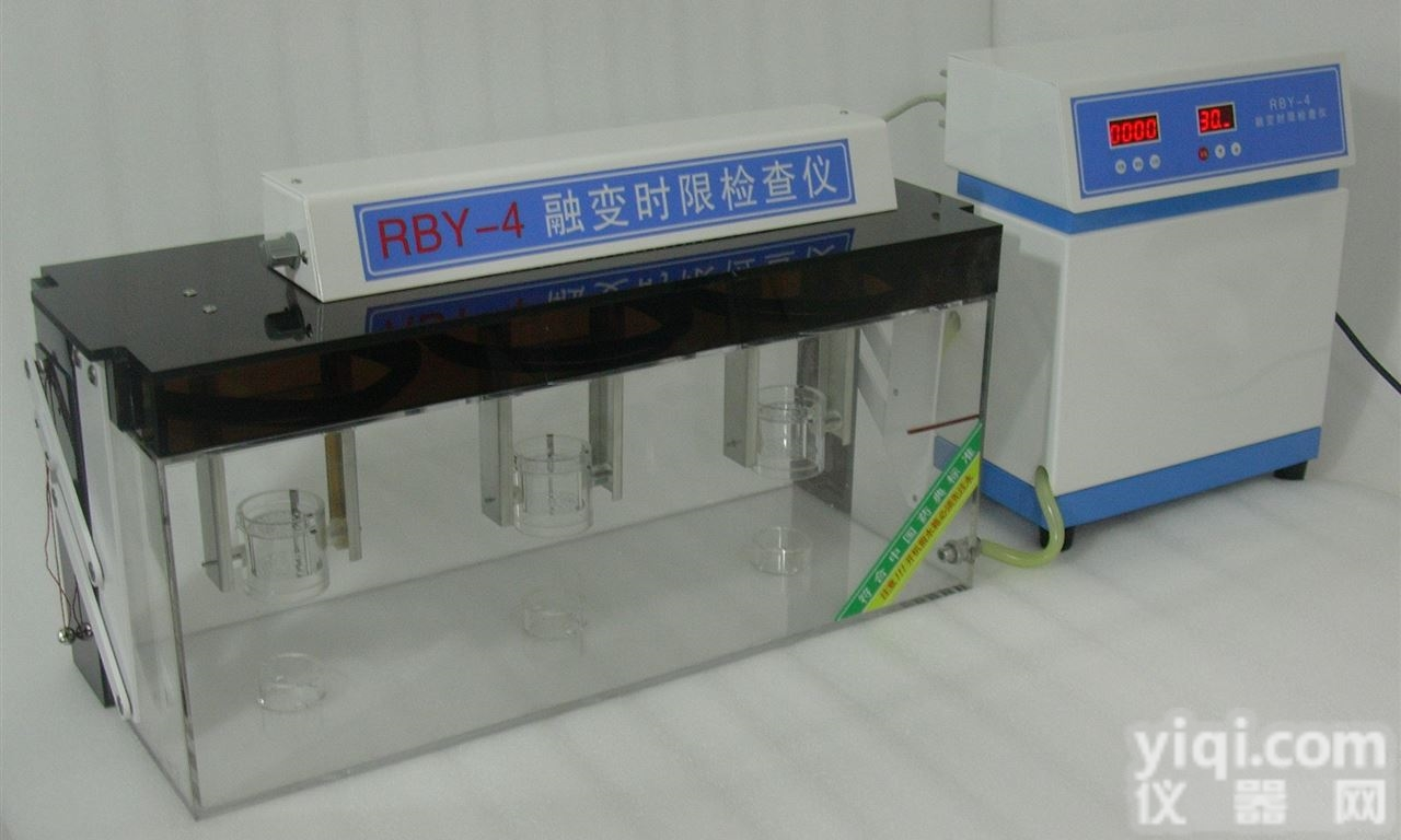 RBY-4<em>栓剂</em>融变<em>时限</em>检查仪