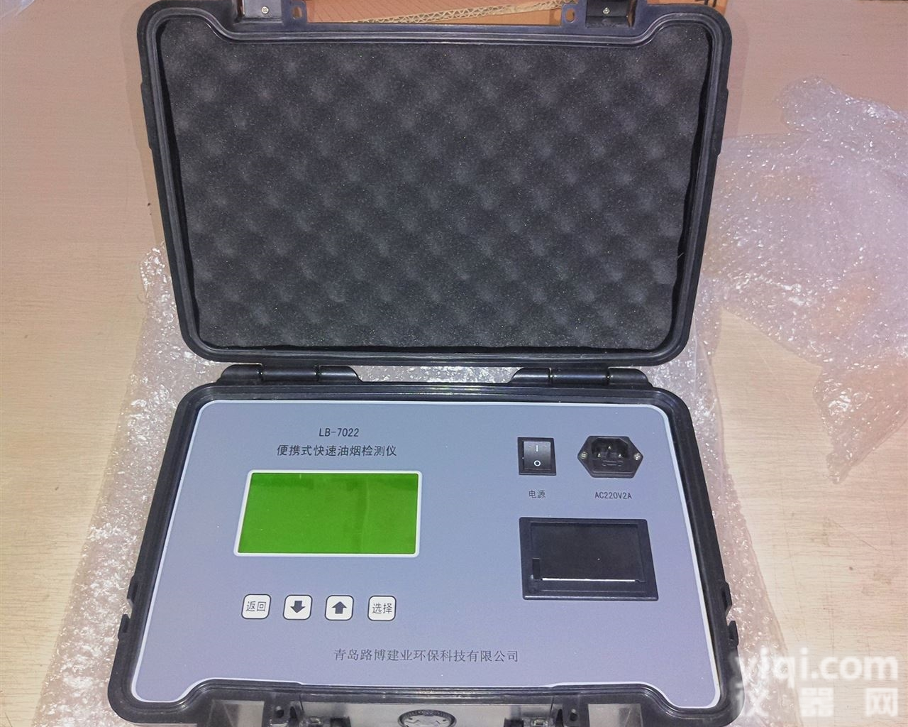 LB-7022  <em>河南</em>省<em>环保局</em>推荐快速油烟检测仪LB-7022型