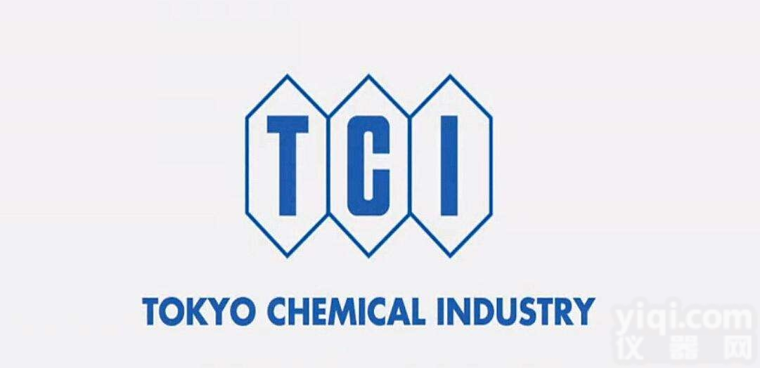 TCI 化学<em>试剂</em> CAS:621-<em>95</em>-4