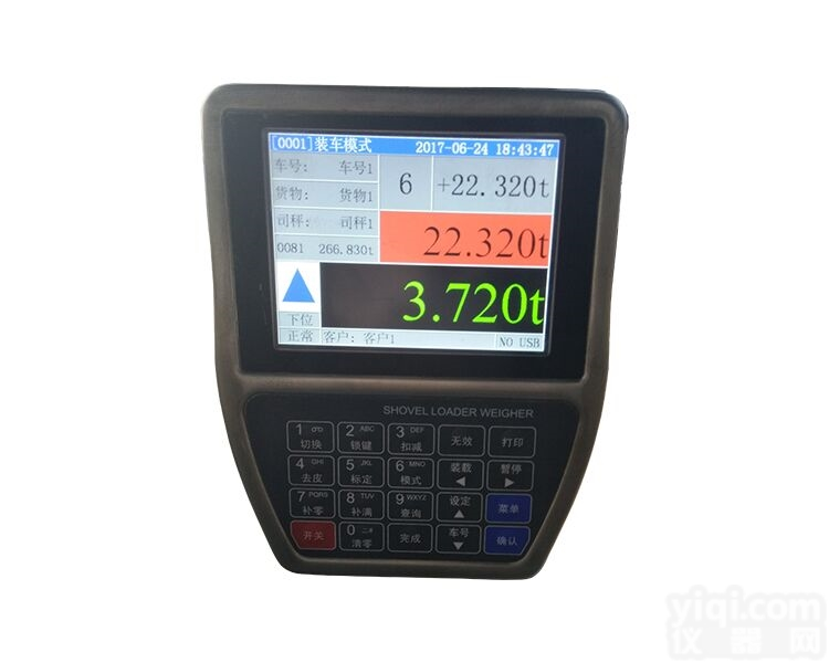 DH-101  上海<em>砂石</em>场<em>装载机</em>电子秤