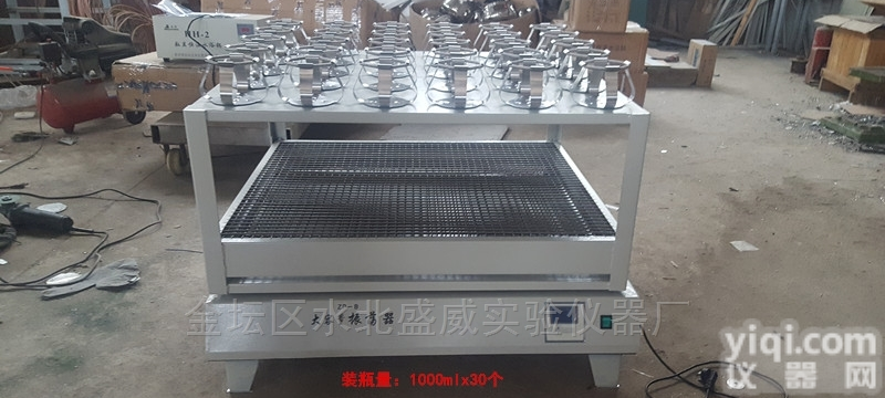 ZP-B  <em>双层大容量振荡器厂家</em>