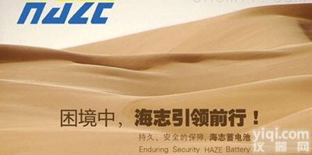 2V600AH  HAZHE<em>蓄电池</em><em>内蒙古</em>厂家<em>直销</em>