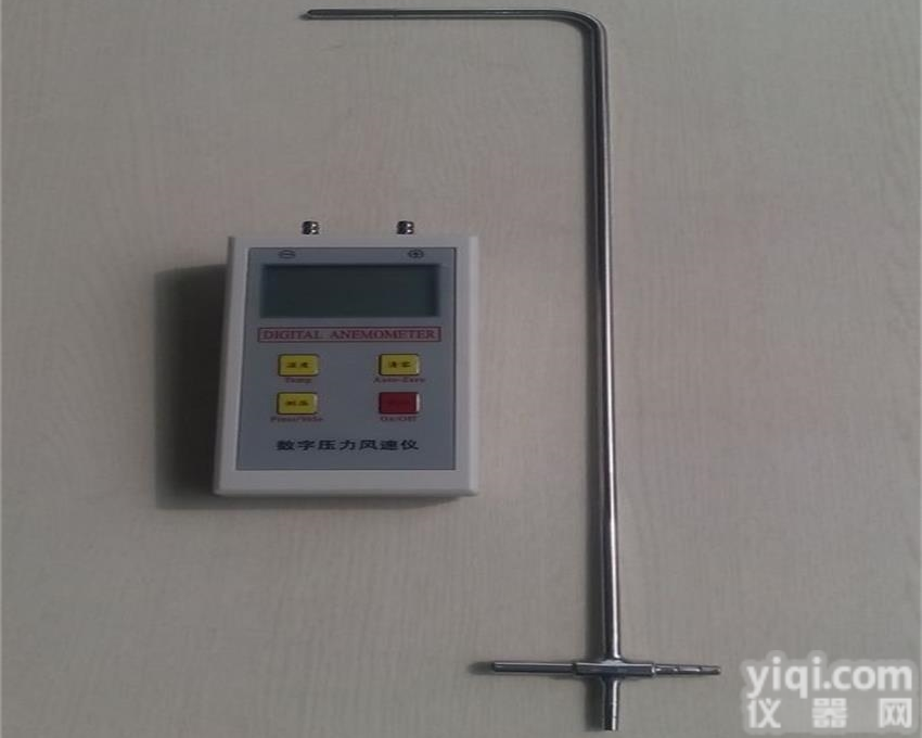 协亚手持式皮托管风速风压仪XY-6000PA