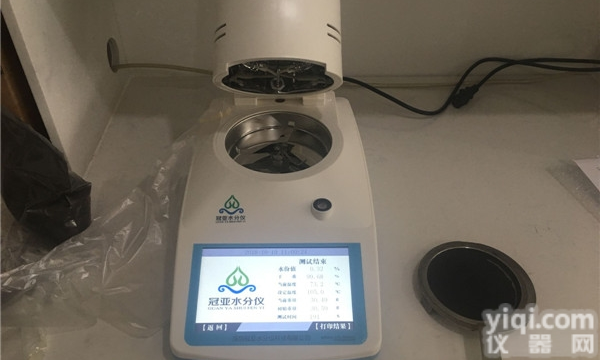 氧化铝粉末水分检测仪<em>操作</em><em>技巧</em>