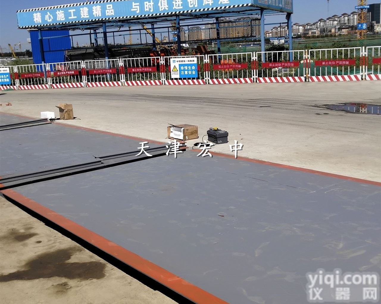 SCS  甘肃省50吨数字式电子<em>地磅</em>，<em>汽车</em><em>地上衡</em>