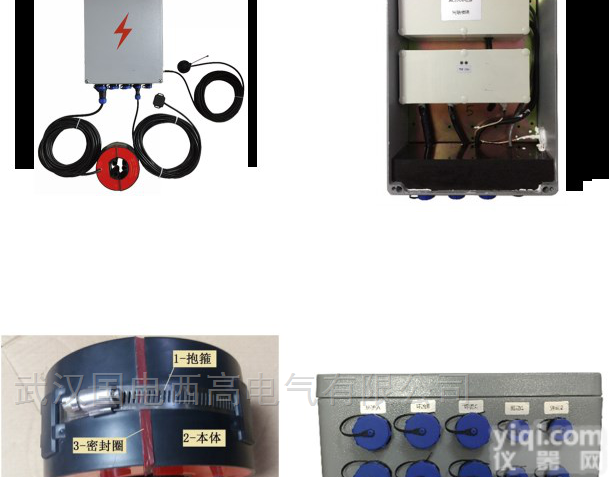 GDCO-301  <em>电缆</em>护层<em>环流</em>在线<em>监测</em>