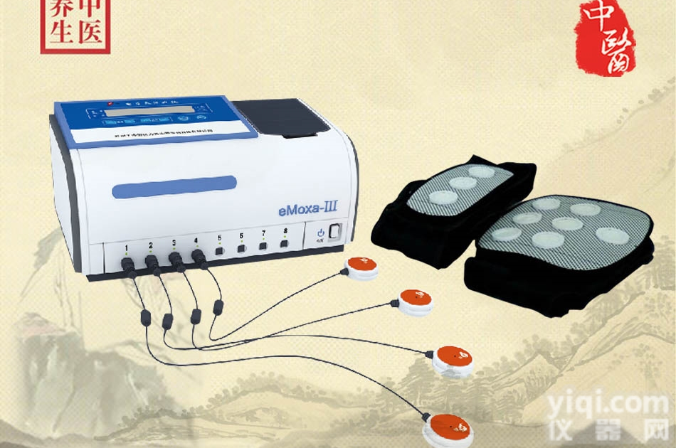 <em>eMoxa</em>-Ⅲ型 电子<em>多功能</em><em>艾灸</em>ZL仪<em>艾灸</em>仪