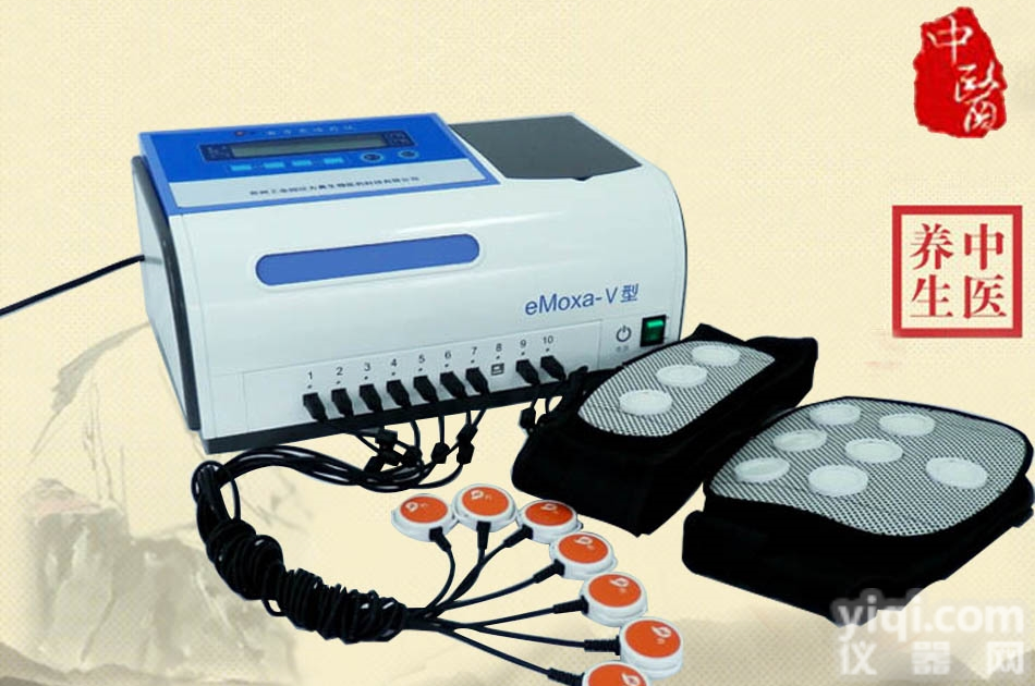<em>eMoxa</em>-Ⅳ型 电子<em>多功能</em><em>艾灸</em>ZL仪<em>艾灸</em>仪