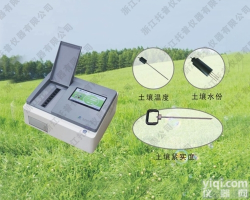 TPY-9PC高智能<em>土壤环境</em>测试及分析<em>评估</em>系统