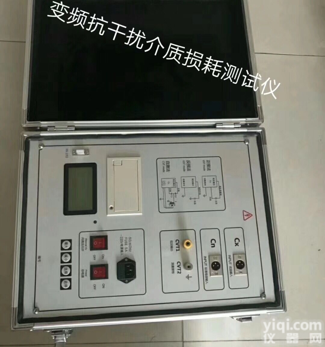 变压器异频<em>抗干扰</em><em>测量仪</em> 电力资质 装置