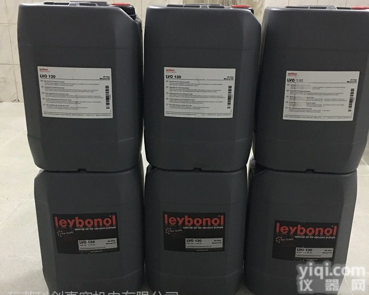 LVO130  供应原装莱宝<em>真空泵</em>油LVO130<em>销售</em>