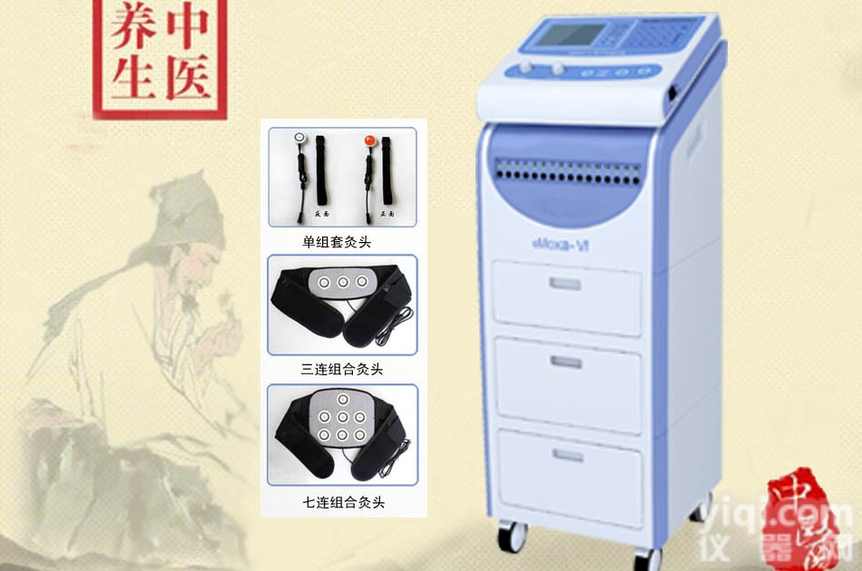 eMoxa-Ⅵ型<em>电子</em>多功能<em>艾灸</em>ZL仪 <em>艾灸</em>仪