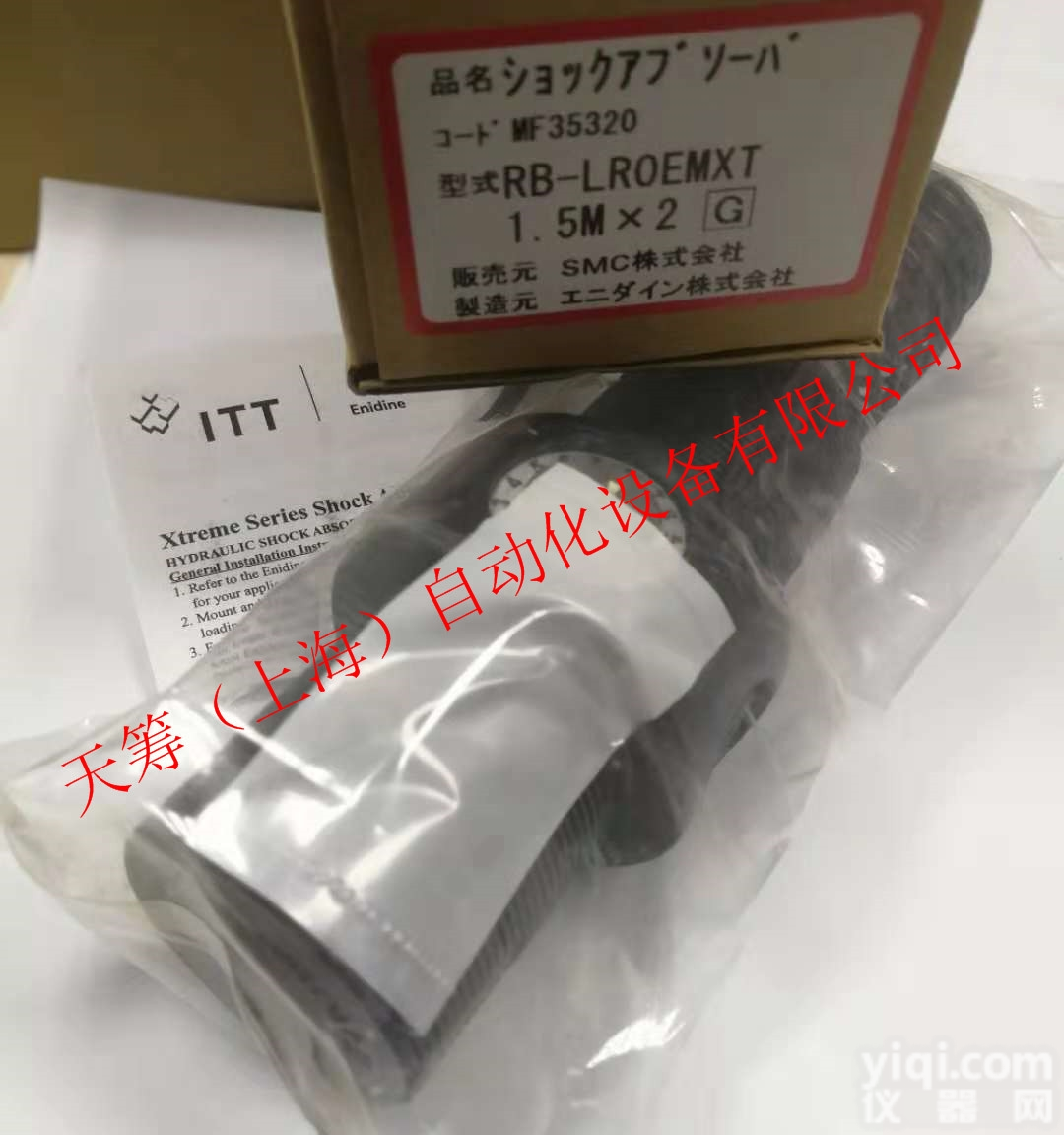 RB-OEML3.0M  <em>日本</em>SMC<em>进口</em>液压<em>缓冲器</em>RB-LROEMXT1.5MX2