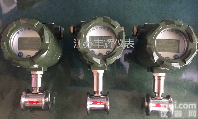 LWGY-20  LWGY-20<em>涡轮</em><em>流量计</em><em>使用说明</em>