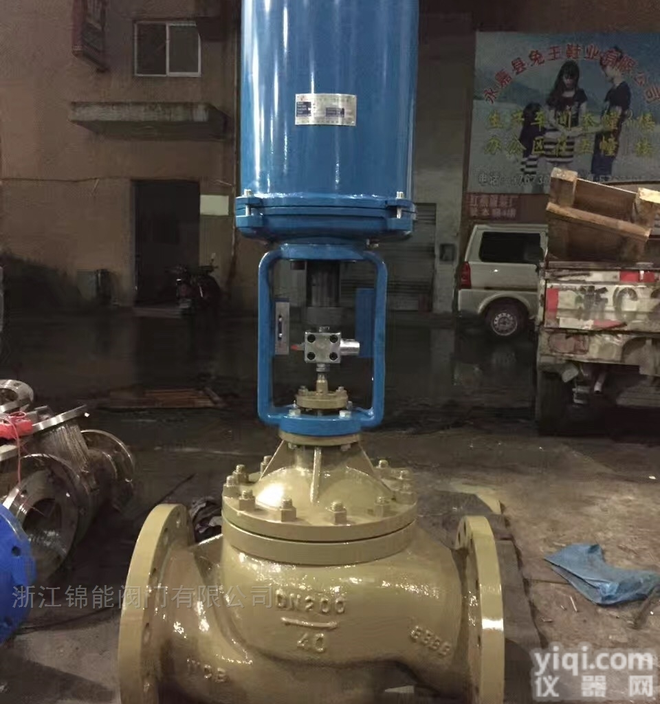 ZRQM-1  <em>智能电动套筒调节阀</em>