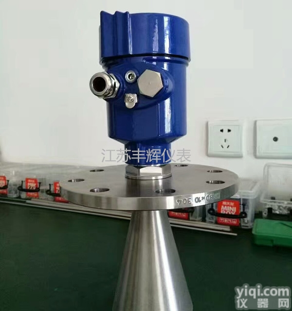 国产<em>雷达</em>液位（<em>物位</em>）计