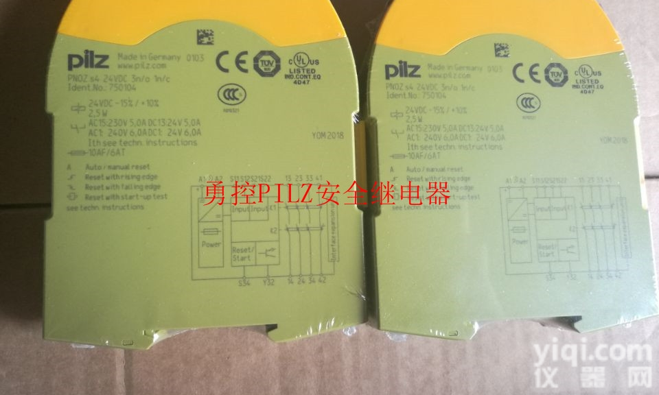 <em>继电器</em>  PNOZ S4<em>安全</em><em>继电器</em>PILZ 750104