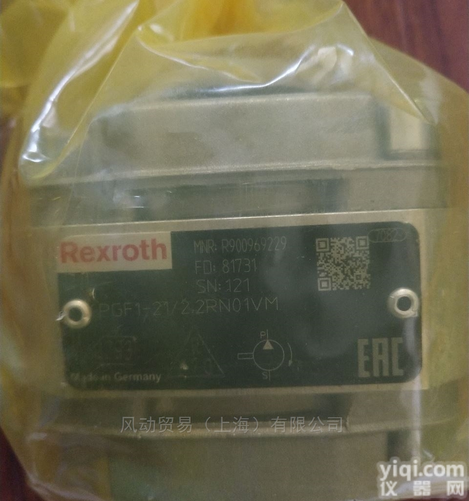 ROTARYGROUPAA4V-250L08NT  风动贸易（上海）<em>有限公司</em>-<em>力士</em>乐柱塞泵