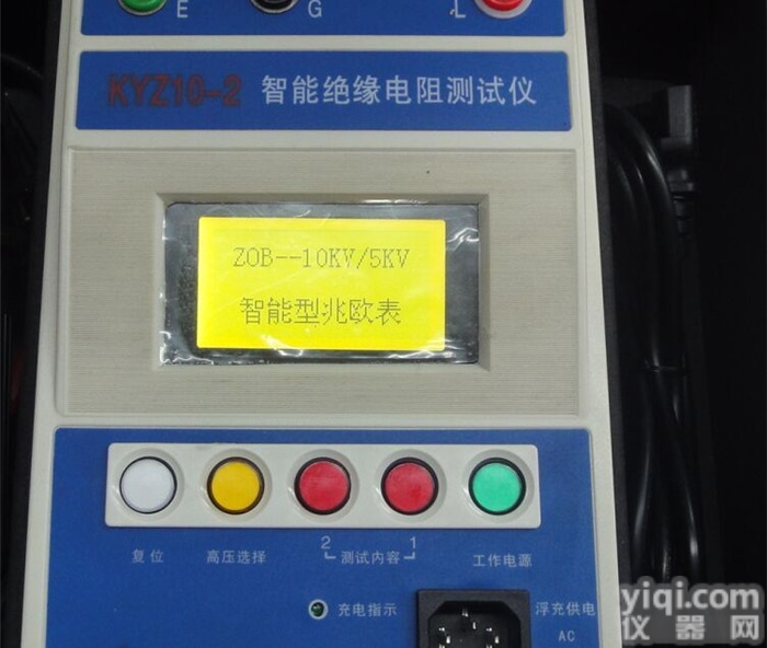 <em>电力设备</em>（电子式）绝缘电阻<em>测试仪</em>