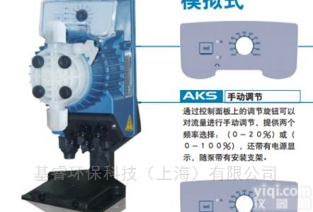 <em>意大利</em>SEKO  <em>意大利</em>赛高Tekna Evo803<em>电磁</em><em>隔膜</em>计量泵
