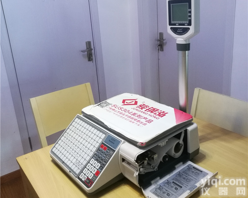 MDS  湖南长沙水果店<em>打印</em><em>不干胶</em>小票<em>条码</em>秤