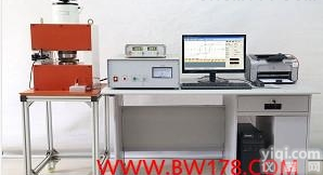 JC502-2100H  一般<em>永磁材料</em><em>测量</em><em>装置</em>