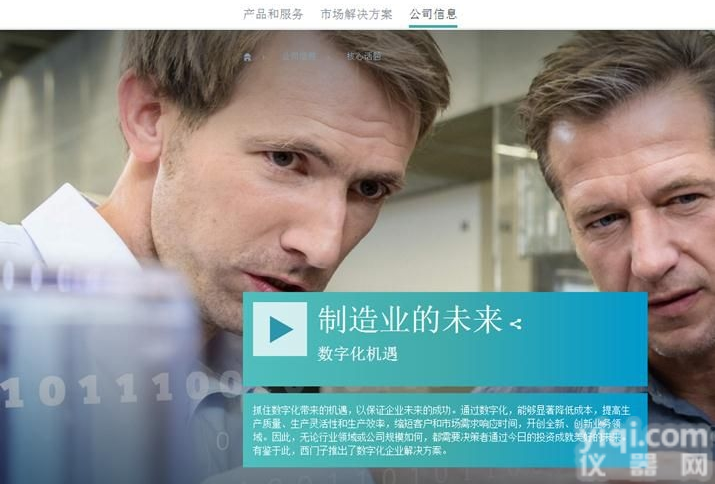 <em>新疆自治区</em>西门子一级代理商