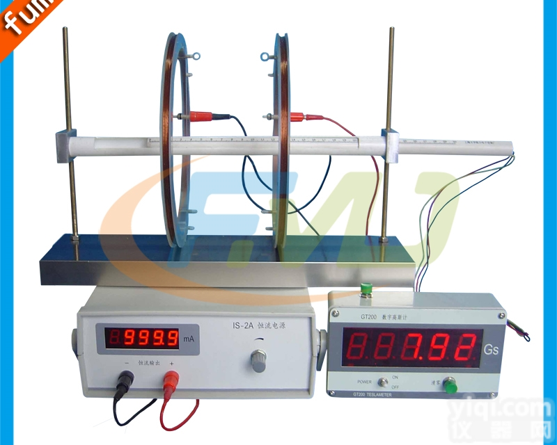 HCM-1  <em>亥姆</em><em>霍兹</em>线圈磁场<em>演示仪</em>