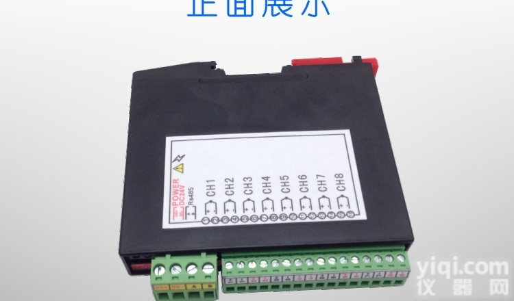 7014，<em>7018</em>  7014，<em>7018</em>多路模拟量输入模块