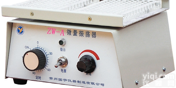 ZW-A微量多用<em>振荡器</em> 微量<em>血清</em>振荡培养