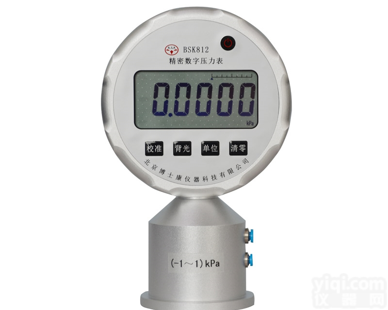 BSK812  微差压数字<em>压力计</em>BSK812