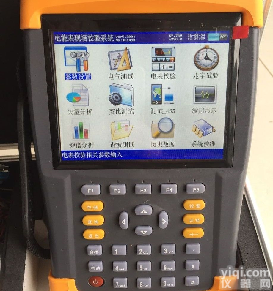 新型220v<em>单相</em><em>三相</em>四线电表电能表