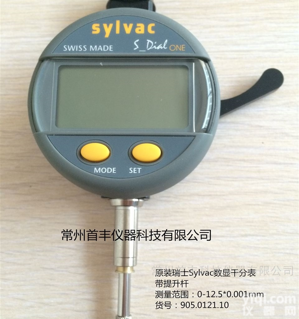 905.0131  瑞士Sylvac数显<em>千分表</em>，货号905.0131.10