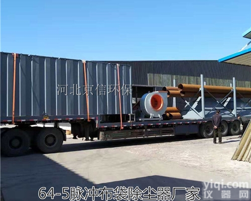 64-5  脉冲除尘器64-5粉尘吸尘机<em>集尘器</em>环保设备