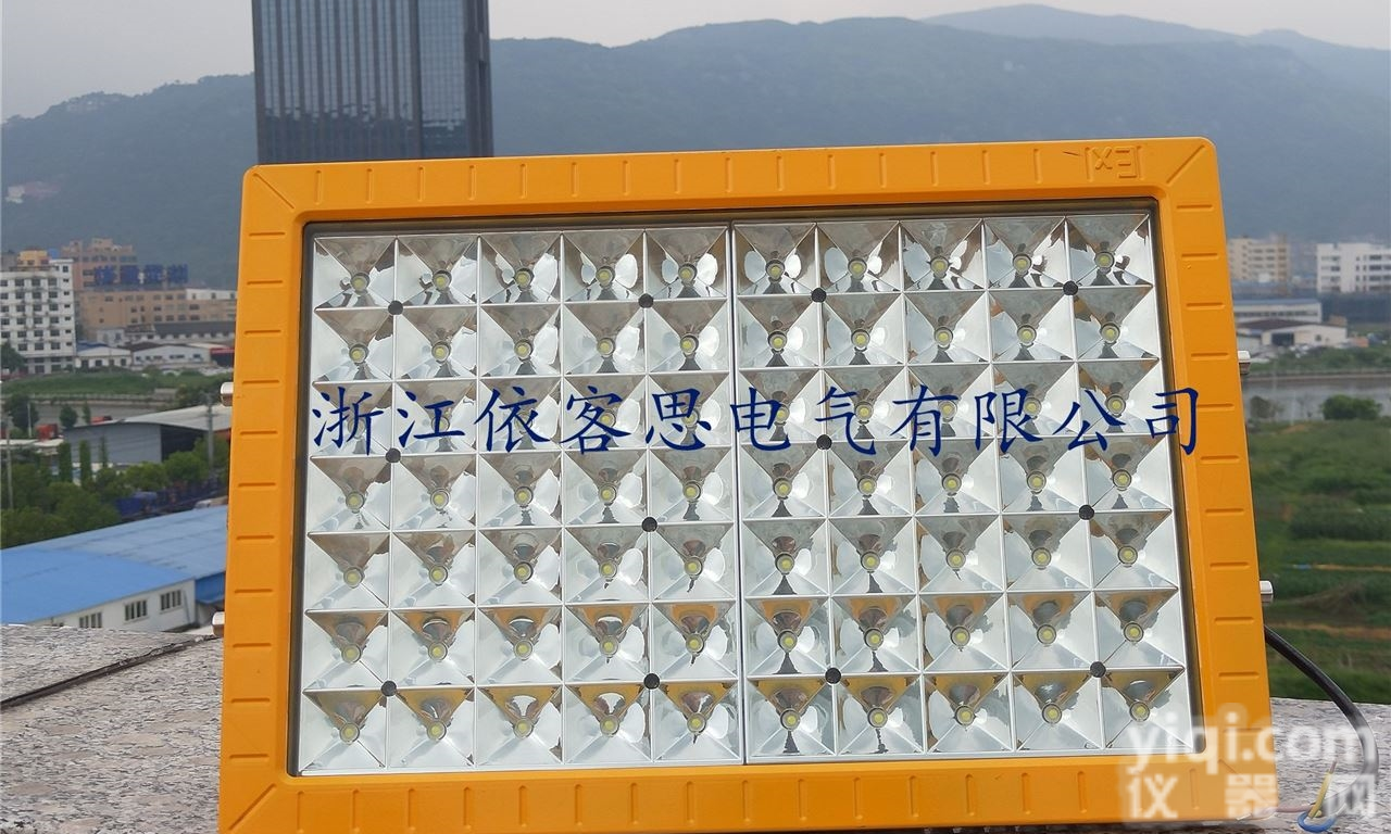 变电站<em>煤炭</em>70W<em>防爆</em>吊灯钢铁厂<em>防爆</em>LED泛光灯