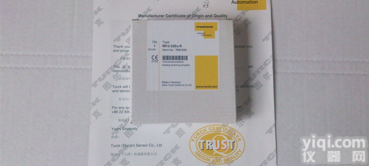 <em>图尔克</em>安全栅IM12-22EX-R<em>隔离开关</em>放大器现