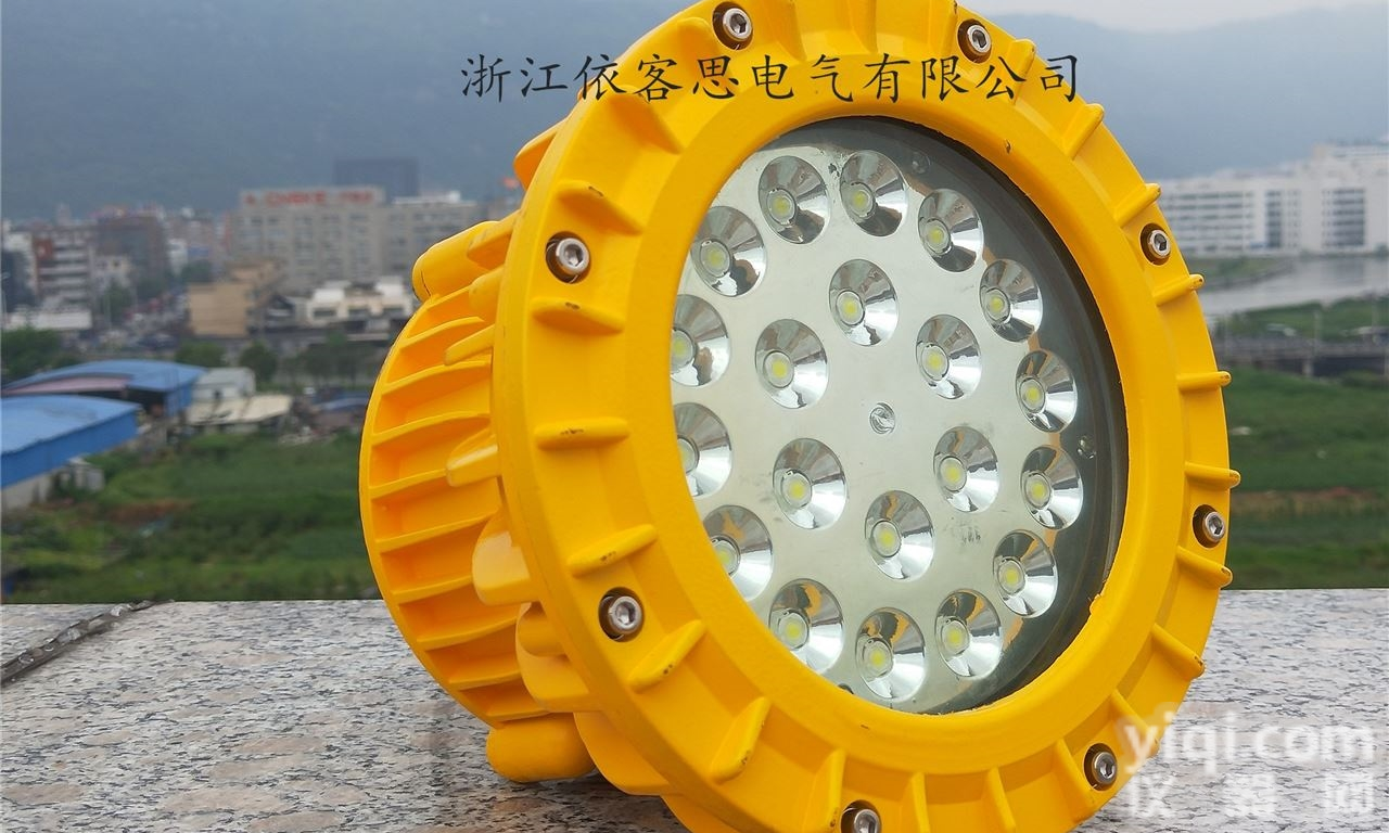 酒厂用50WLED防爆<em>泛光灯</em>，<em>吊装</em>防爆投光灯