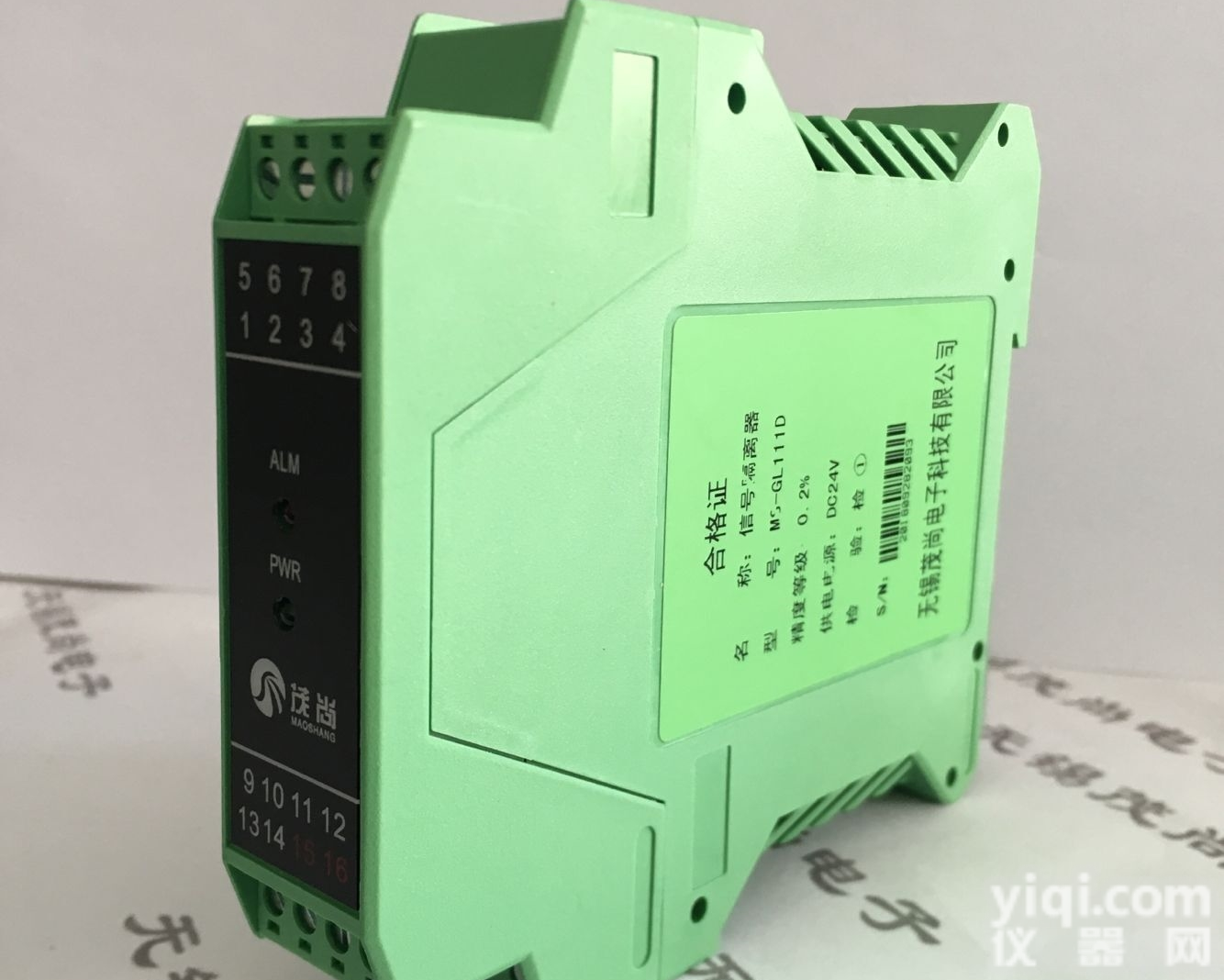 MS-GL41D  0-5V/4-20mA信号<em>隔离器</em>隔离<em>变送器</em>