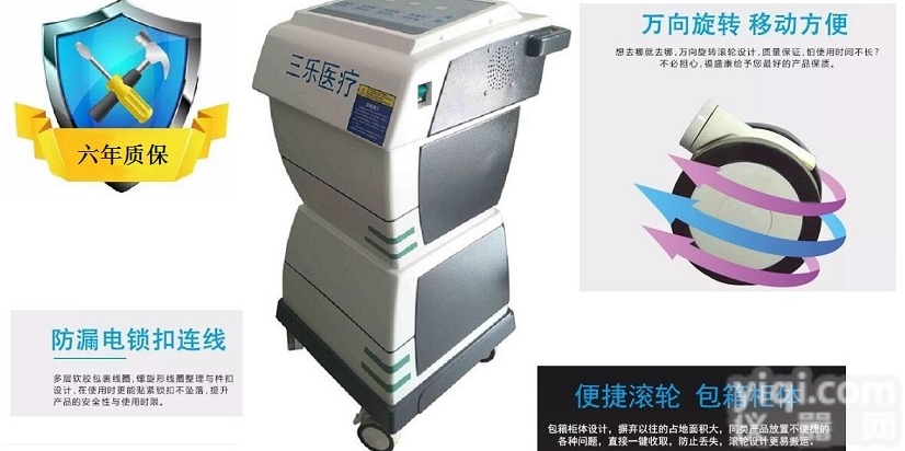 ZP-ID  ZP-ID电脑中频ZL仪热导+冷导+干扰电