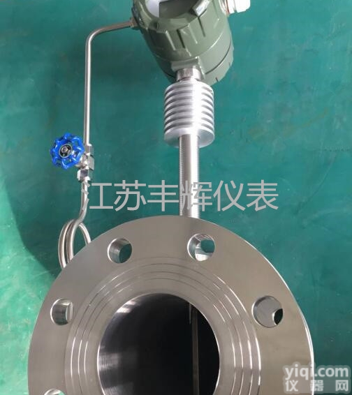 <em>管道式</em>法兰<em>涡街</em>流量计