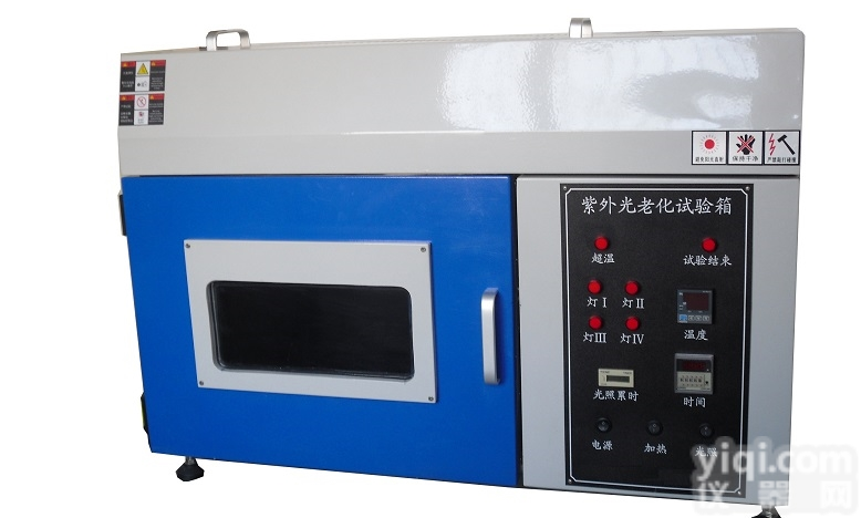 ZN-TX桌上型紫外线<em>老化箱</em>厂家<em>现货供应</em>