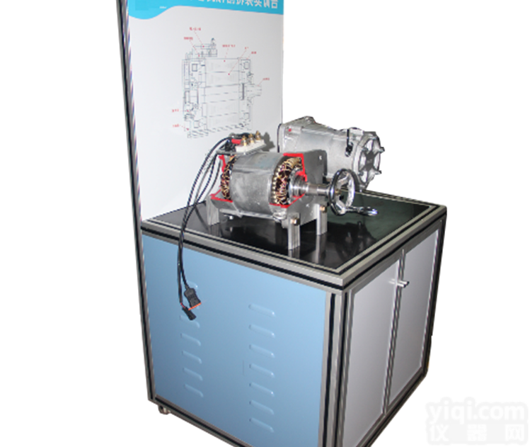 YUY-RJ08  新能源<em>汽车电机</em>解剖演示台