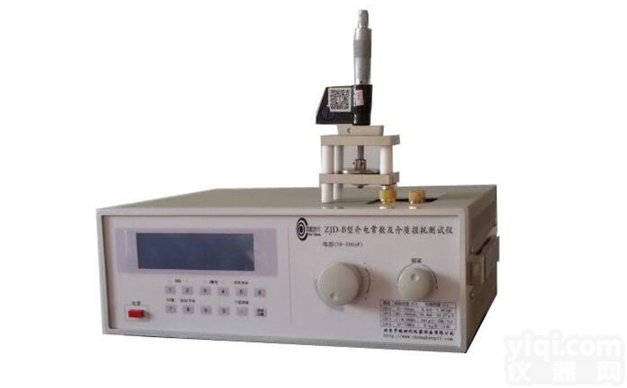 介电常数测试仪  <em>电容器</em>纸介电常数介质<em>损耗</em>测试仪