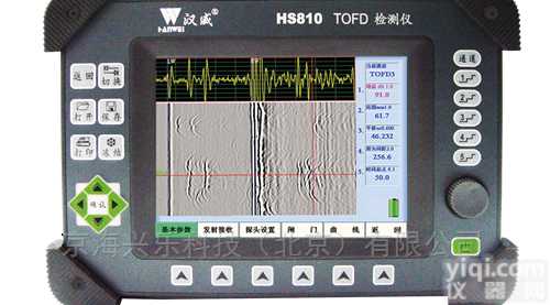 TOFD<em>双屏</em>双控模块  TOFD<em>双屏</em>双控模块