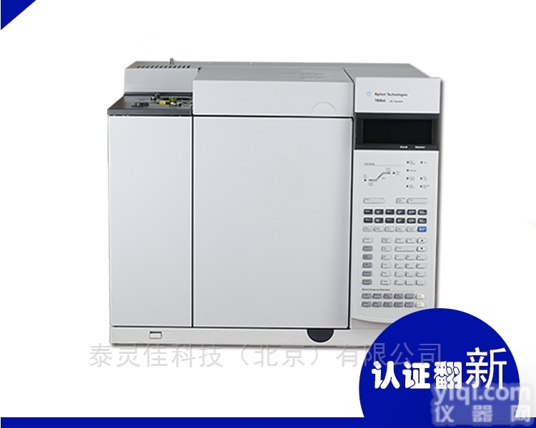 <em>7890A</em>  <em>安捷</em>伦<em>7890A</em><em>气相色谱仪</em>