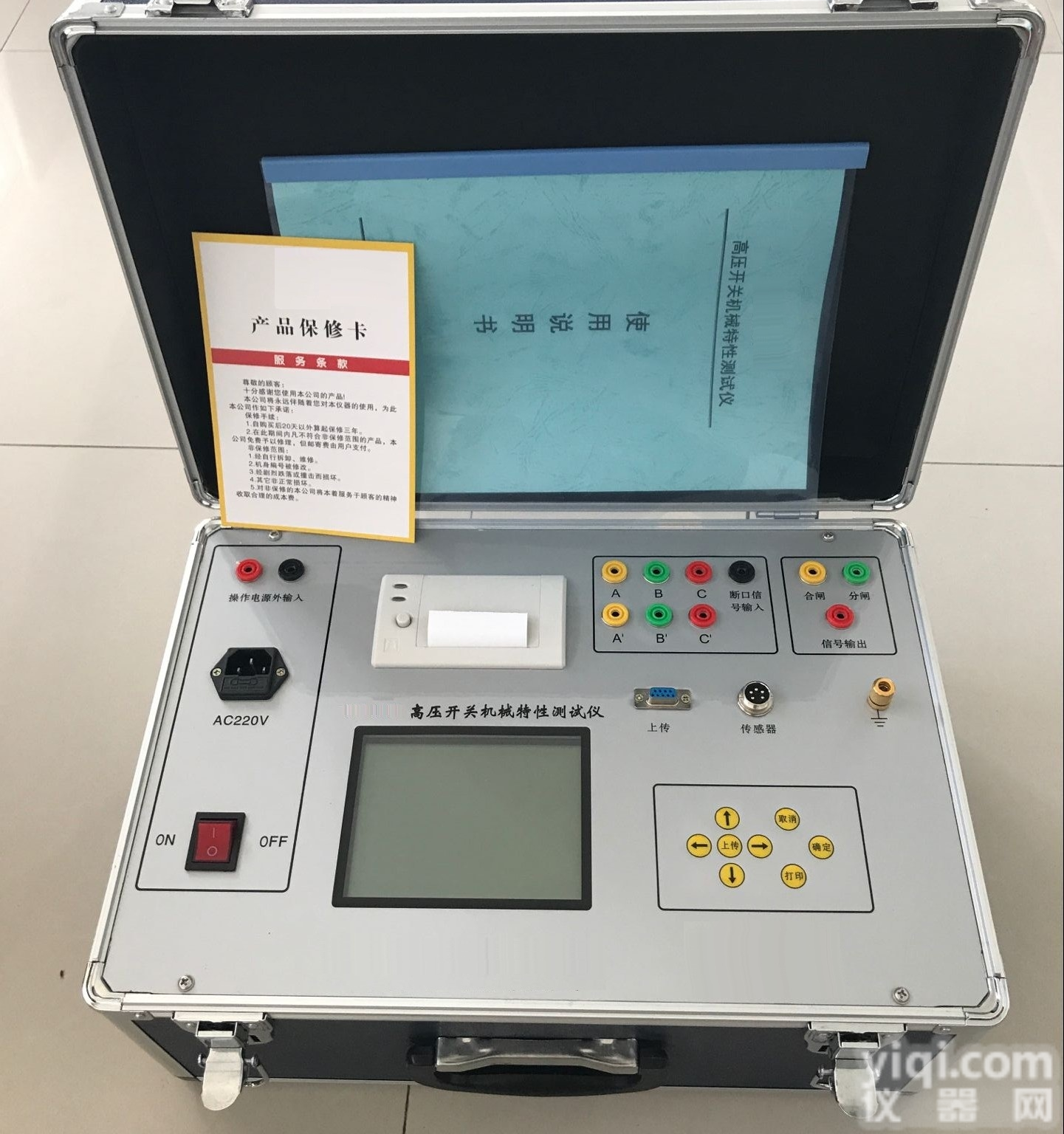 承试-开关<em>综合</em>/<em>断路器</em>特性<em>测试仪</em>