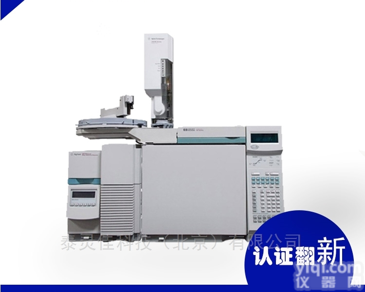 5973  翻新<em>安捷</em>伦5973气相<em>质谱</em>